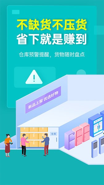 捕鱼大作战3d版官方下载3